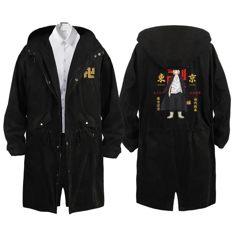 Anime Tokyo Revengers Manjiro Sano Casual Trench Coat Cosplay Costume Casual Windbreaker Jacket Coat
Anime Tokyo Revengers Manjiro Sano Casual Trench Coat Cosplay Costume Casual Windbreaker Jacket Coat