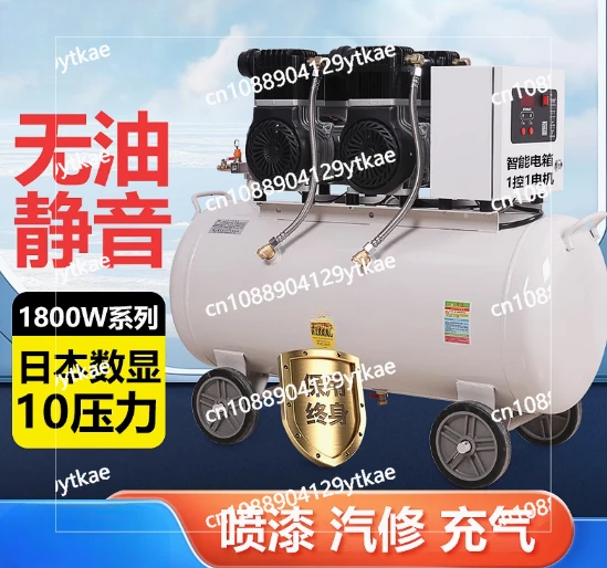 750 W/800W Air Compressor Mini Car Air Pump Silent Oil-Free Air Compressor for Home Repair Tire Inflation Whisper Compressor
750 W/800W Air Compressor Mini Car Air Pump Silent Oil-Free Air Compressor for Home Repair Tire Inflation Whisper Compressor