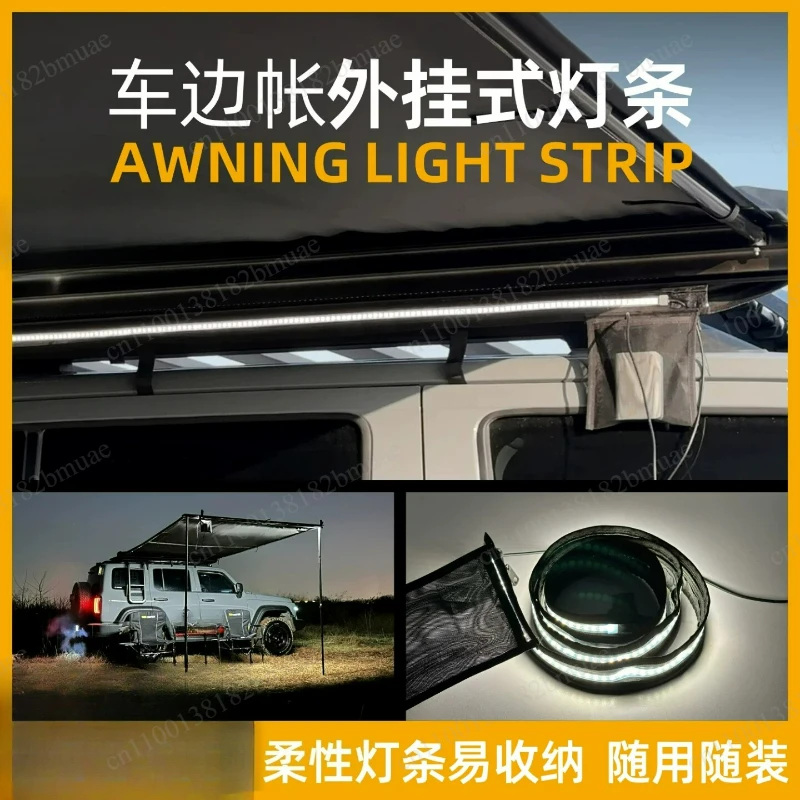 Special light strip for outdoor side tent, external light strip for canopy side tent
Special light strip for outdoor side tent, external light strip for canopy side tent