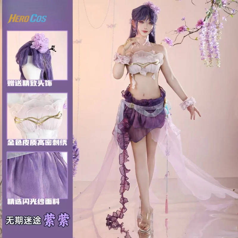 Path to Nowhere Yingying Cosplay Costume Role Play Women Girls Sexy Elegant Halloween Party Dress Suit Full Set HERO Cos
Path to Nowhere Yingying Cosplay Costume Role Play Women Girls Sexy Elegant Halloween Party Dress Suit Full Set HERO Cos