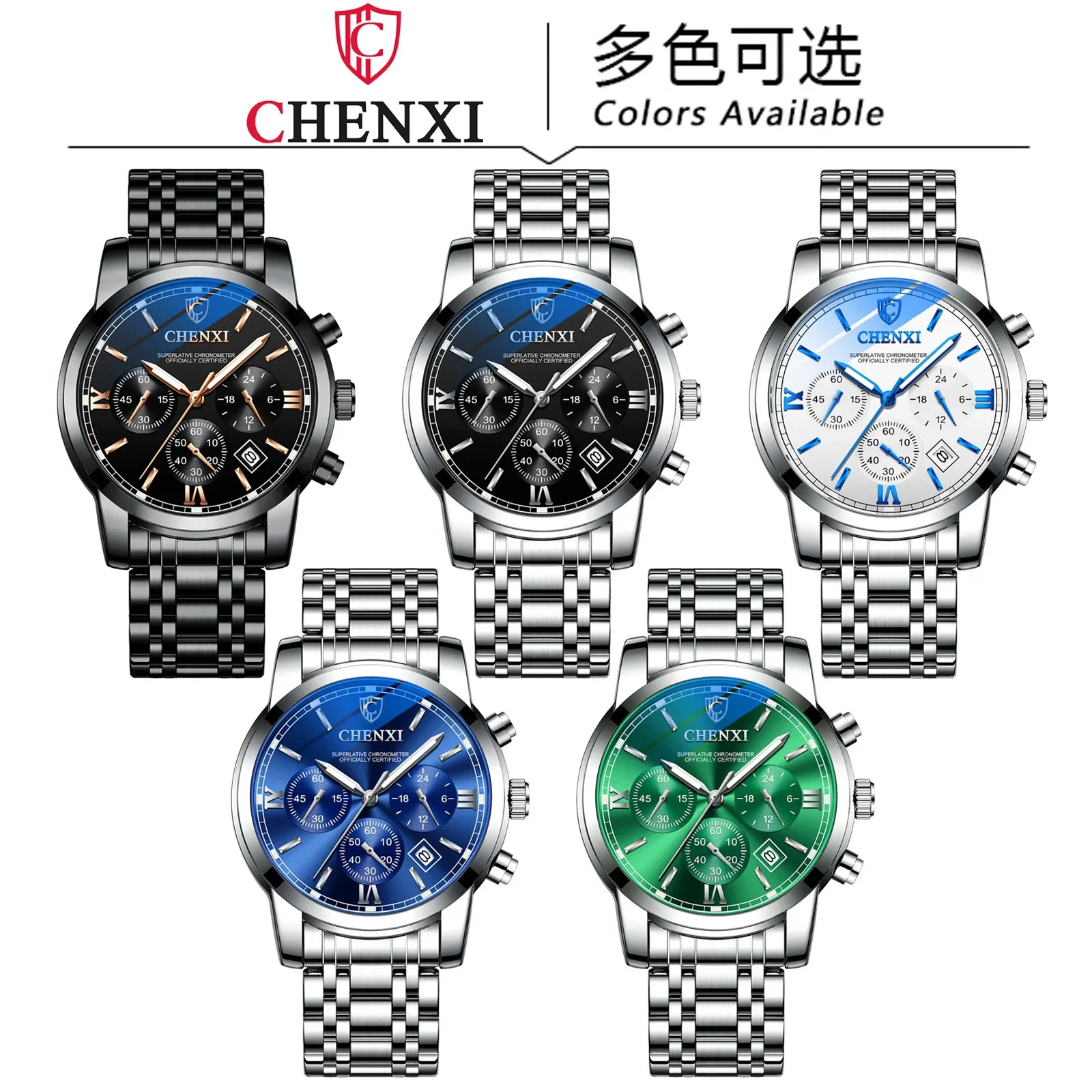 2025 Chenxi 911 Brand New Student Steel Band Sports Men's Waterproof Luminous Quartz Watch
2025 Chenxi 911 Brand New Student Steel Band Sports Men's Waterproof Luminous Quartz Watch