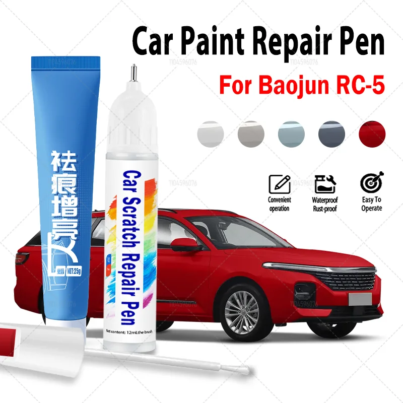 Ручка для ремонта краски подходит для Baojun RC5, звездно-белая ручка для ремонта краски, жемчужно-белая, красная, серая, аксессуары для модификации автомобиля
Ручка для ремонта краски подходит для Baojun RC5, звездно-белая ручка для ремонта краски, жемчужно-белая, красная, серая, аксессуары для модификации автомобиля