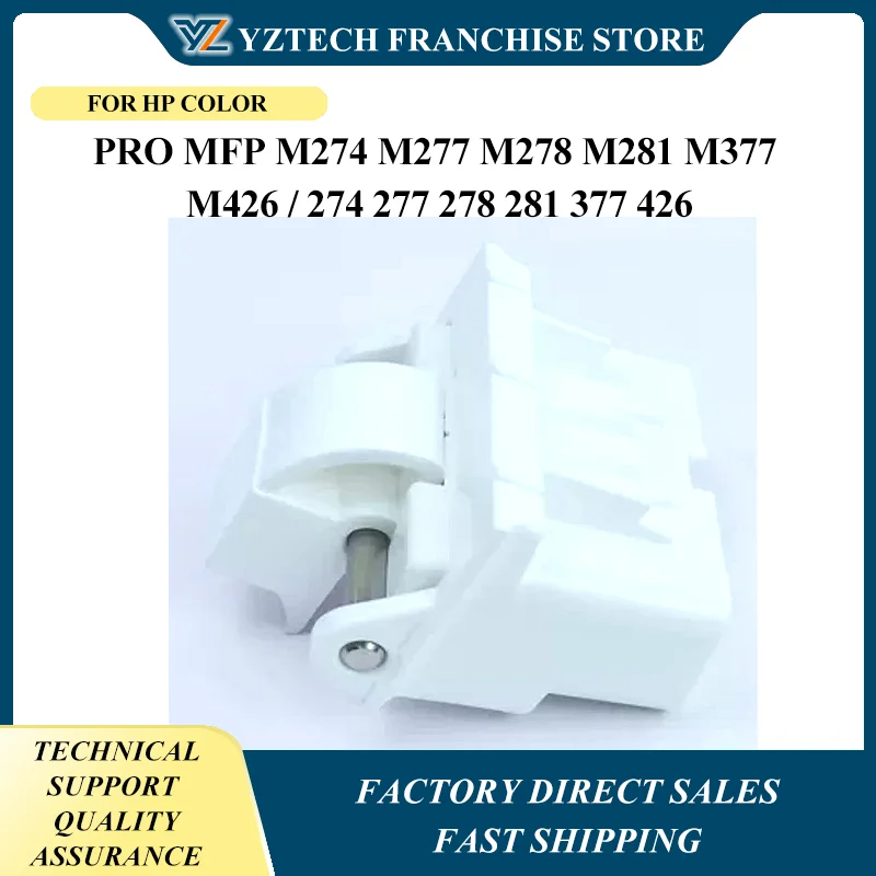 5X ASSY Hinge ADF Lid B3Q10-60130 For HP Color LaserJet Pro MFP M274 M277 M278 M281 M377 M426 / 274 277 278 281 377 426
5X ASSY Hinge ADF Lid B3Q10-60130 For HP Color LaserJet Pro MFP M274 M277 M278 M281 M377 M426 / 274 277 278 281 377 426