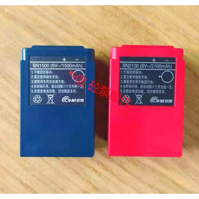 Применимо к аккумулятору с дистанционным управлением Ohm BN2100 BN1500 charger Sany, Zoomlion, Xugong, для сельскохозяйственной техники
Применимо к аккумулятору с дистанционным управлением Ohm BN2100 BN1500 charger Sany, Zoomlion, Xugong, для сельскохозяйственной техники