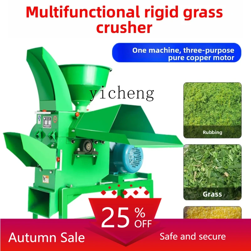 Grass Cutter Corn Stalk Crusher Small Grass Chopper Household Shredder Dry Wet Breeding Multi-Functional Machine
Grass Cutter Corn Stalk Crusher Small Grass Chopper Household Shredder Dry Wet Breeding Multi-Functional Machine