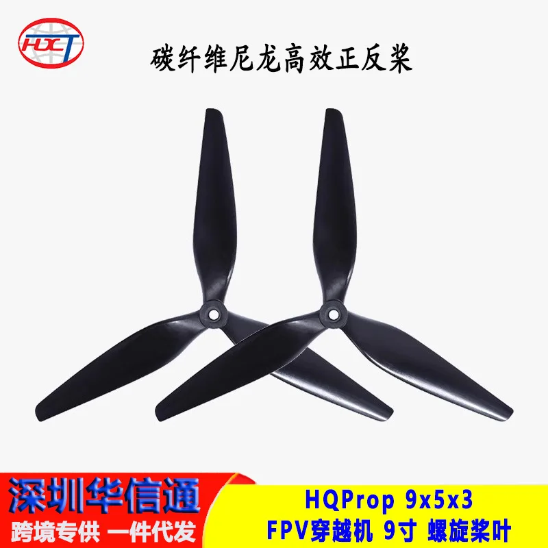 5Pcs New HQProp 9X5X3 9-inch, high-efficiency propeller FPV traverser, carbon fiber nylon blades
5Pcs New HQProp 9X5X3 9-inch, high-efficiency propeller FPV traverser, carbon fiber nylon blades