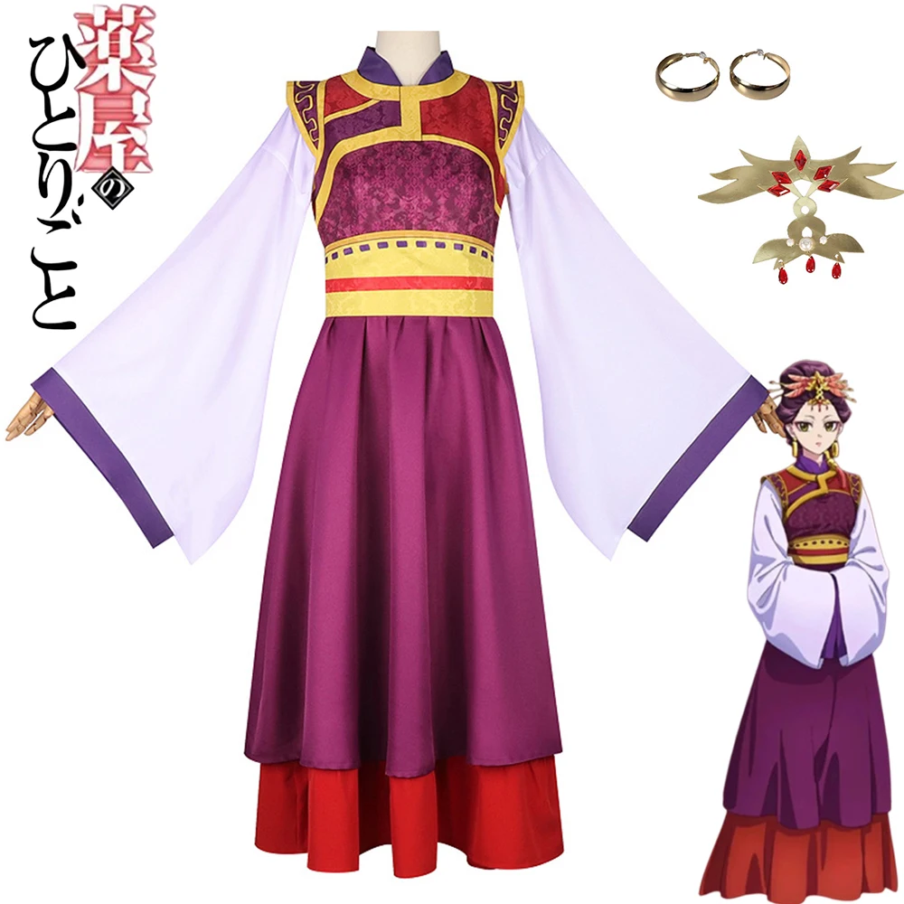 Loulan Cosplay Anime The Apothecary Diaries Loulan Cosplay Costume Chinese Dress Hanfu Outfit Halloween Costumes for Women Girls
Loulan Cosplay Anime The Apothecary Diaries Loulan Cosplay Costume Chinese Dress Hanfu Outfit Halloween Costumes for Women Girls