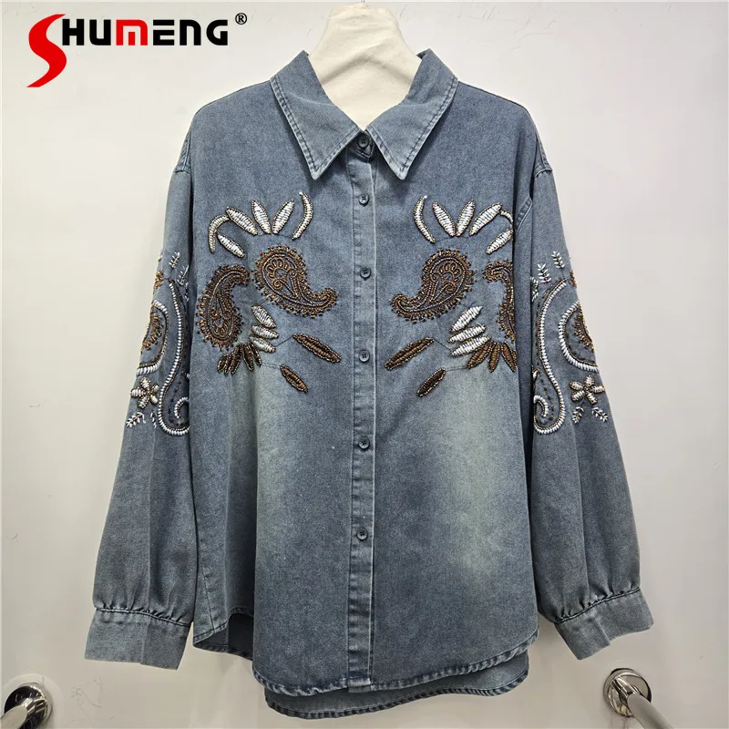 Fashion Beaded Embroidered Denim Shirts Women 2026 Early Spring New Lapel Loose Comfort Jackets Light Luxury Elegant Trendy Tops
Fashion Beaded Embroidered Denim Shirts Women 2026 Early Spring New Lapel Loose Comfort Jackets Light Luxury Elegant Trendy Tops