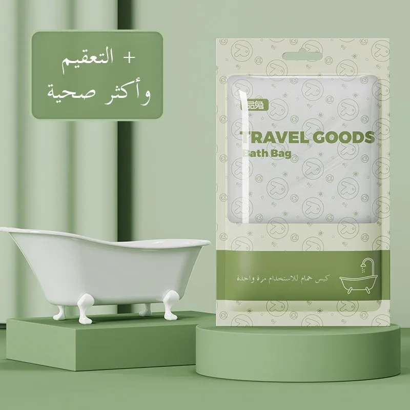 Travel Disposable Thickened Plastic Bathing Bag Hotel Bathtub Film Adult Bath Tub Cover Convenient Portable Bathing Solution
Travel Disposable Thickened Plastic Bathing Bag Hotel Bathtub Film Adult Bath Tub Cover Convenient Portable Bathing Solution