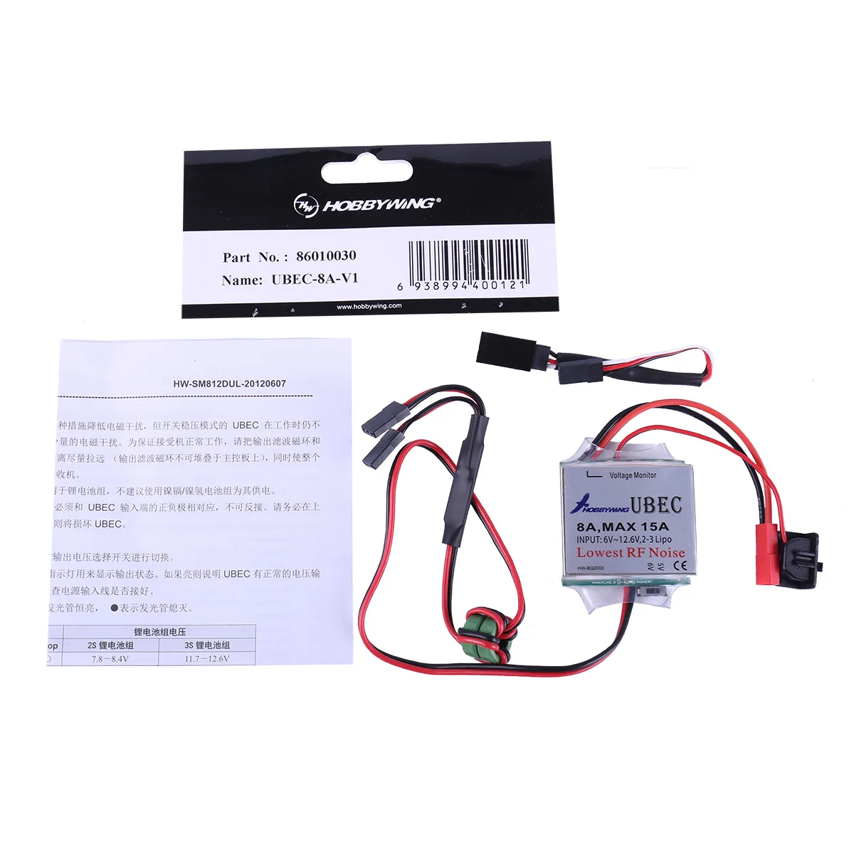 Original Hobbywing 5V-6V Switchable RC 8A UBEC Max 15A Lowest RF Noise BEC Voltage Regulator Mdoule For Drone Quadcopter Toys
Original Hobbywing 5V-6V Switchable RC 8A UBEC Max 15A Lowest RF Noise BEC Voltage Regulator Mdoule For Drone Quadcopter Toys