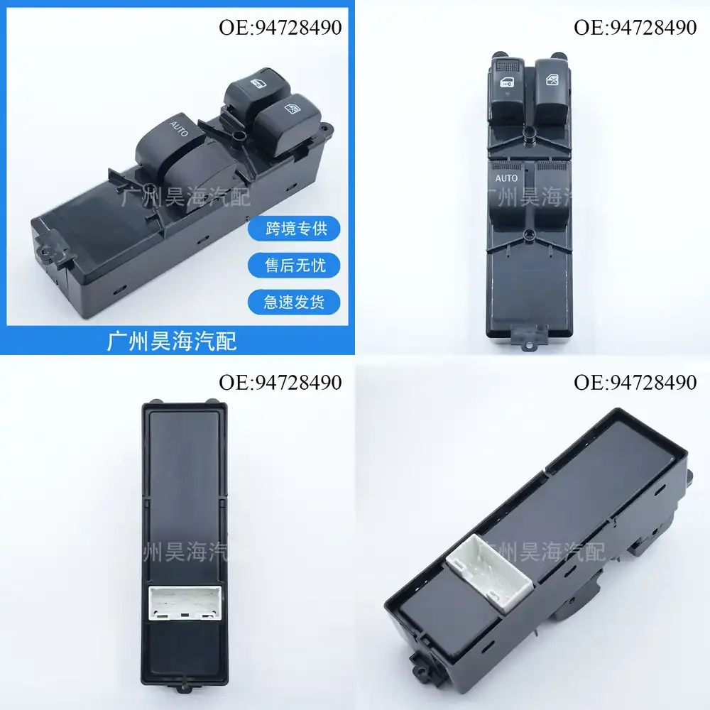 Electric Window Switch for GM Chevrolet Suzuki Two-Door Car Glass Lifter Control Panel Auto Power Window Regulator Switch
Electric Window Switch for GM Chevrolet Suzuki Two-Door Car Glass Lifter Control Panel Auto Power Window Regulator Switch