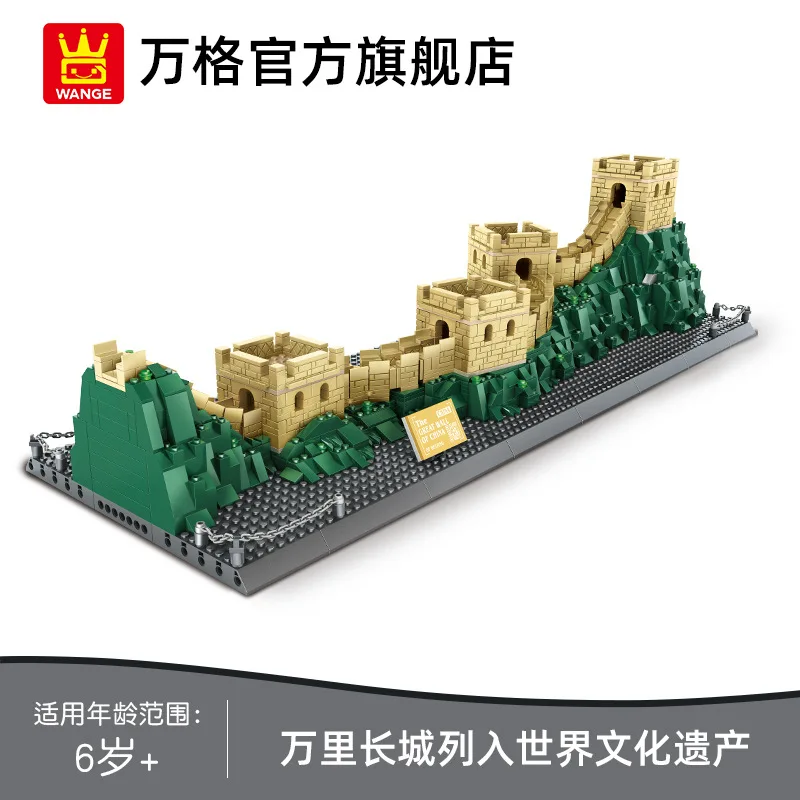 Mini Particle Great Wall of China Toy Blocks Popular Assembly Building Blocks Supermarket Display Piece NO.6216
Mini Particle Great Wall of China Toy Blocks Popular Assembly Building Blocks Supermarket Display Piece NO.6216
