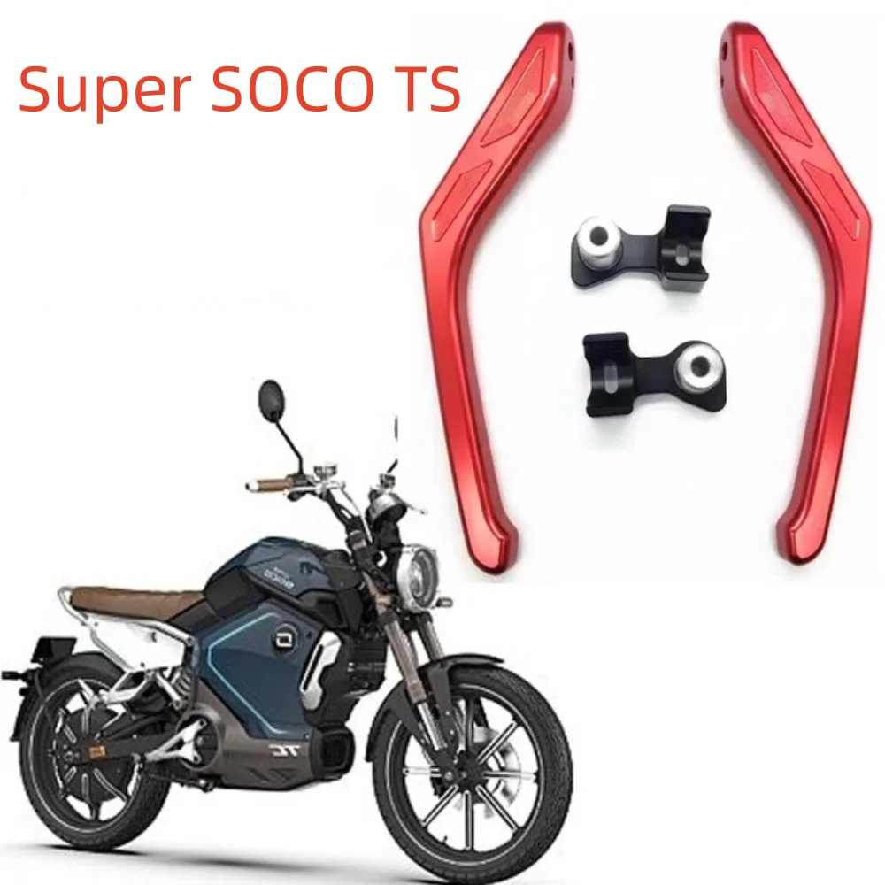 Motorcycle CNC Passenger Handgrips Hand Grip Tank Grab Bar Handles Armrest For Super SOCO TS
Motorcycle CNC Passenger Handgrips Hand Grip Tank Grab Bar Handles Armrest For Super SOCO TS