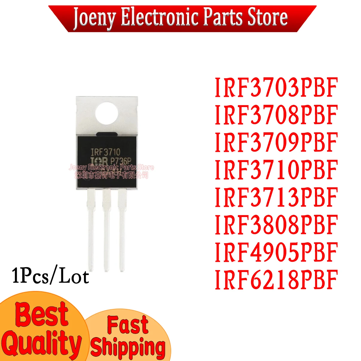 IRF3703PBF IRF3708PBF IRF3709PBF IRF3710PBF IRF3713PBF IRF3808PBF IRF4905PBF IRF6218PBF Plastic Casing
IRF3703PBF IRF3708PBF IRF3709PBF IRF3710PBF IRF3713PBF IRF3808PBF IRF4905PBF IRF6218PBF Plastic Casing