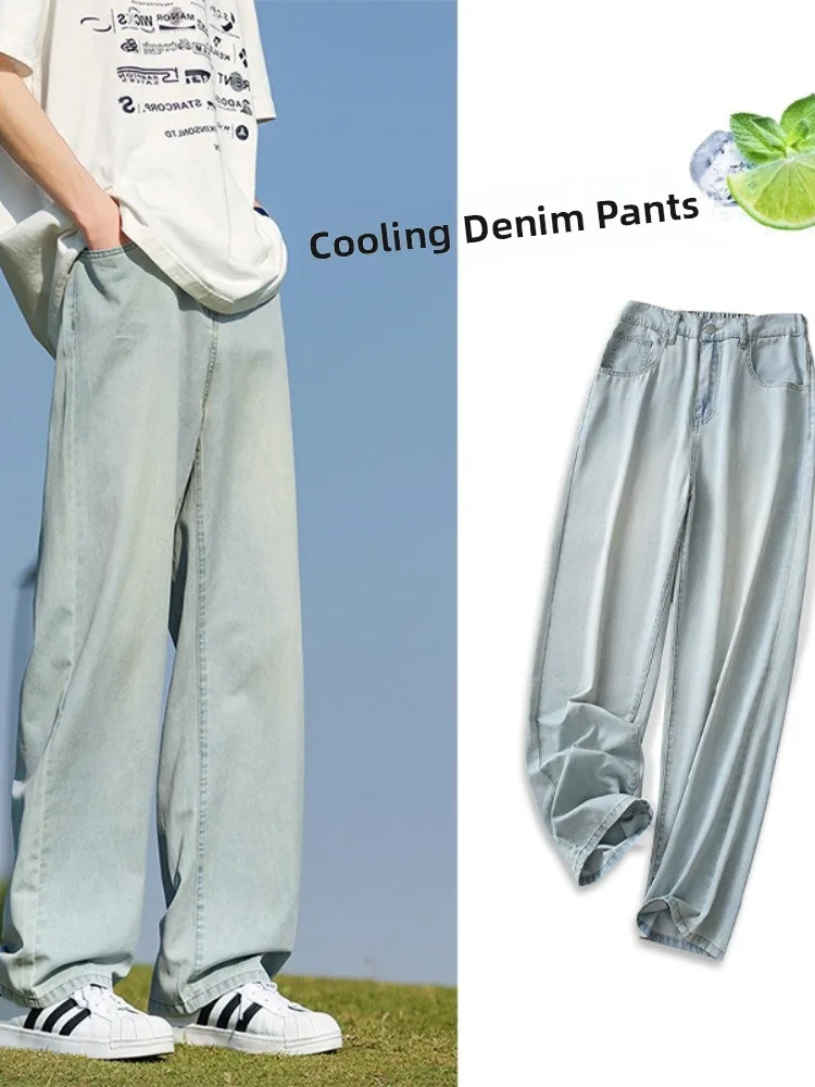 American High Street Men's Jeans 2024 New Summer Thin Loose Straight Leg Long Pants Trendy Wide Leg Pants Versatile Casual Wear
American High Street Men's Jeans 2024 New Summer Thin Loose Straight Leg Long Pants Trendy Wide Leg Pants Versatile Casual Wear