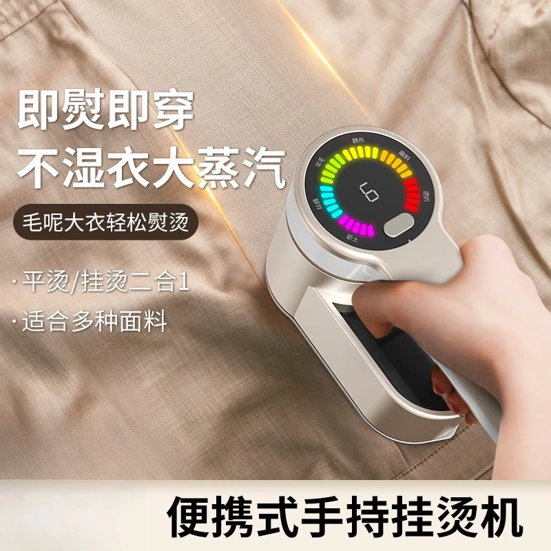 Mini Handheld Garment Steamer - Portable Steam Wrinkle Remover Iron for Home Dormitory Travel Clothing Ironing
Mini Handheld Garment Steamer - Portable Steam Wrinkle Remover Iron for Home Dormitory Travel Clothing Ironing