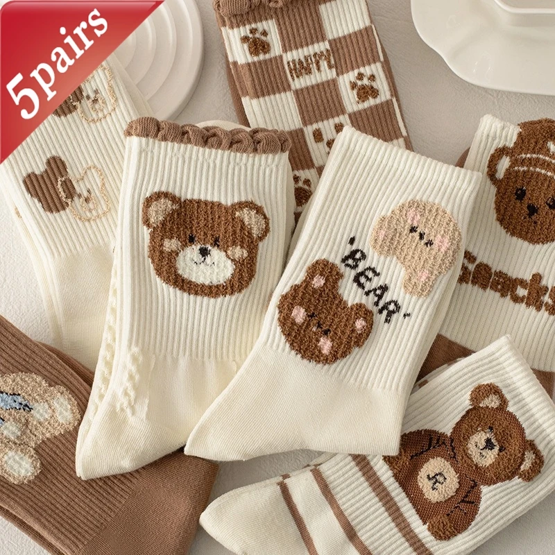 5 пар женских носков, японский милый мультяшный медведь, вышивка, кавайные милые модные универсальные носки в стиле ретро для девочек
5 пар женских носков, японский милый мультяшный медведь, вышивка, кавайные милые модные универсальные носки в стиле ретро для девочек