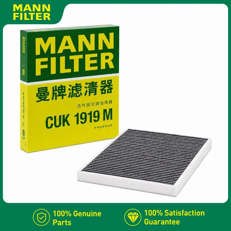 CUK1919 MANN FILTER AC Cabin Air Filter For Toyota CALDINA Estate 2002-2007 T24 87139-07010 87139-YZZ08
CUK1919 MANN FILTER AC Cabin Air Filter For Toyota CALDINA Estate 2002-2007 T24 87139-07010 87139-YZZ08