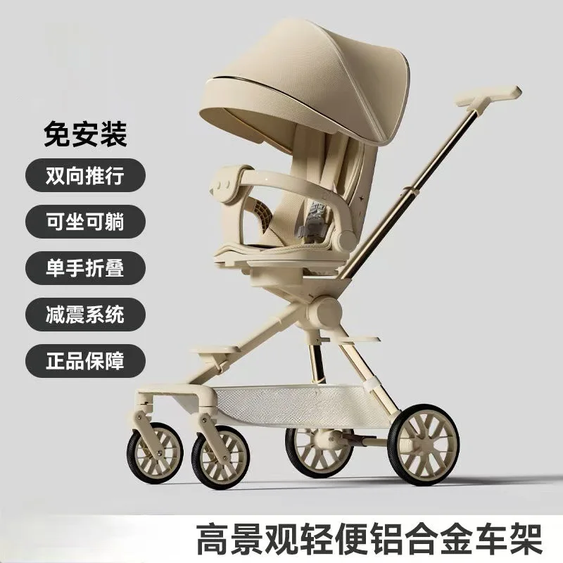 Baby Walking Tool - A Lightweight Folding Baby Stroller Four Wheels Can Go Out in Both Directions
Baby Walking Tool - A Lightweight Folding Baby Stroller Four Wheels Can Go Out in Both Directions