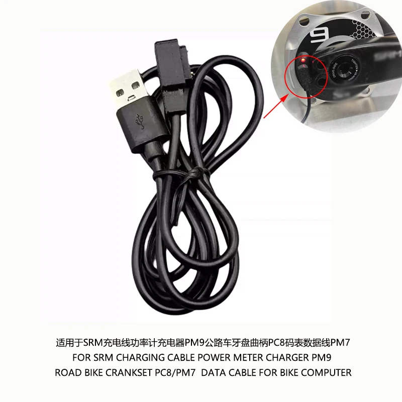 For SRM Charging Cable Power Meter Charger PM9 Road Bike Crankset PC8/PM7 Data Cable Bike Computer Bicycle Odometer Accessories
For SRM Charging Cable Power Meter Charger PM9 Road Bike Crankset PC8/PM7 Data Cable Bike Computer Bicycle Odometer Accessories