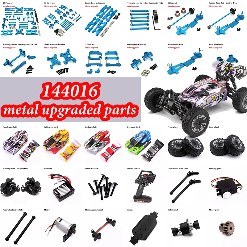 Эксклюзивные аксессуары для WLtoys 144016: металлические детали для обновления, включая рулевые чашки, коромысла, тяги и кронштейны.
Эксклюзивные аксессуары для WLtoys 144016: металлические детали для обновления, включая рулевые чашки, коромысла, тяги и кронштейны.