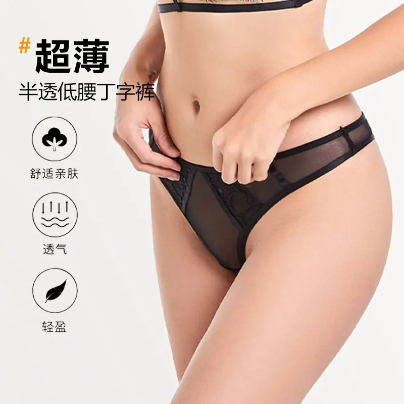 Women's Underwear2025New Year's Ultra-Thin Mesh Thong Hot Temptation French SexytPants
Women's Underwear2025New Year's Ultra-Thin Mesh Thong Hot Temptation French SexytPants