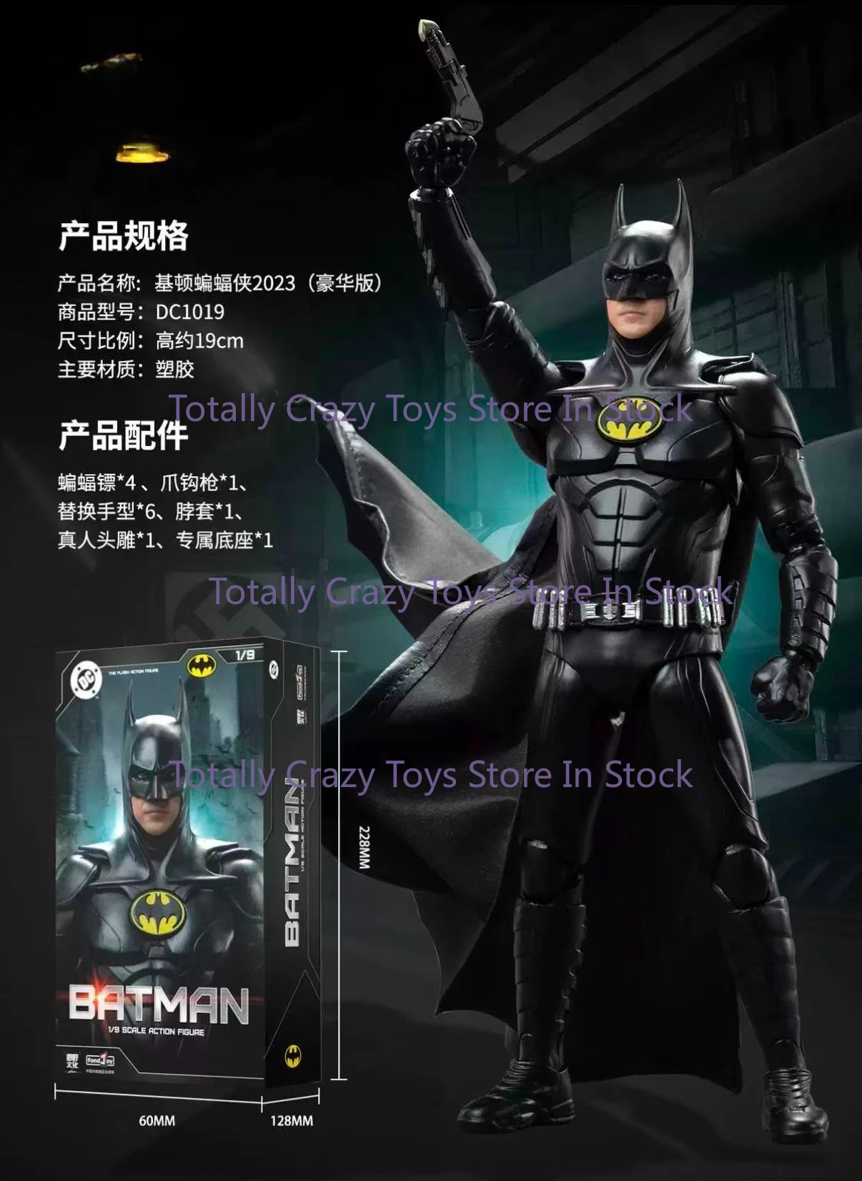 in stock 1/9 Series Keaton Bat DC1019 Deluxe Edition and Ordinary Edition Including real-life head sculpture
in stock 1/9 Series Keaton Bat DC1019 Deluxe Edition and Ordinary Edition Including real-life head sculpture
