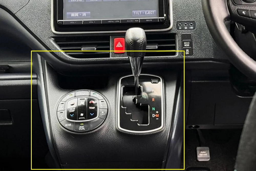 Car Center Console Gear Shift Box Panel Cover Trim For Toyota Noah Voxy R80 2014-2016 2017 2018 Black Interior Accessories RHD
Car Center Console Gear Shift Box Panel Cover Trim For Toyota Noah Voxy R80 2014-2016 2017 2018 Black Interior Accessories RHD