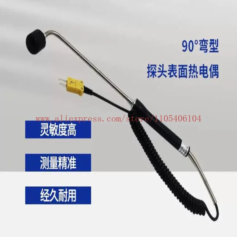 Handheld Temperature Probe/Temperature Sensor/Type K Surface Thermocouple/90 ° Bending Surface Thermocouple
Handheld Temperature Probe/Temperature Sensor/Type K Surface Thermocouple/90 ° Bending Surface Thermocouple
