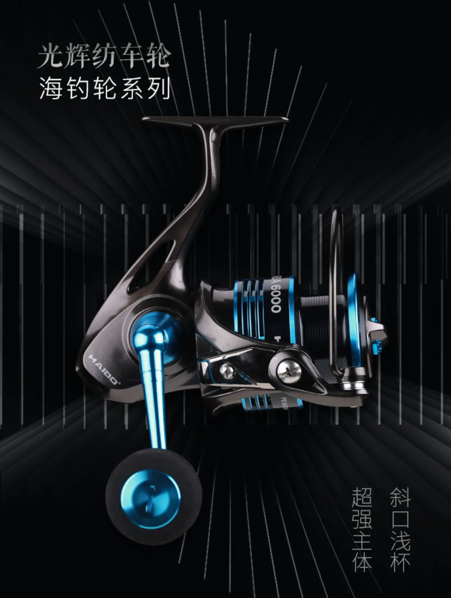 Haibo Guanghui Fishing Wheel Road Yahai Fishing Textile Wheel Throwing Pole For Long-distance Aluminum Alloy Fishing Gear Sea
Haibo Guanghui Fishing Wheel Road Yahai Fishing Textile Wheel Throwing Pole For Long-distance Aluminum Alloy Fishing Gear Sea