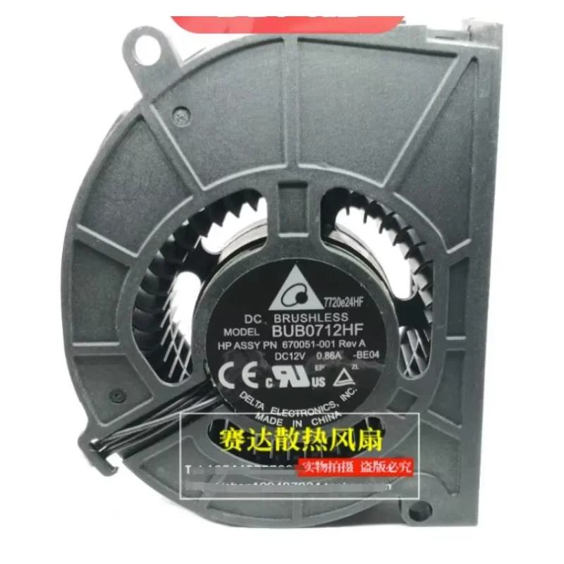 Delta Electronics BUB0712HF DC 12 В 0,86 А 4-проводной охлаждающий вентилятор для сервера
Delta Electronics BUB0712HF DC 12 В 0,86 А 4-проводной охлаждающий вентилятор для сервера