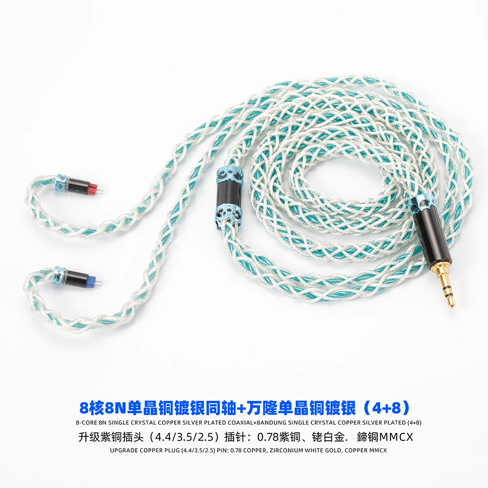 12 core single crystal copper silver plated + coaxial single crystal copper Silver Copper 4.4mm 3.5mm upgrade cable mmcx 0.78cm
12 core single crystal copper silver plated + coaxial single crystal copper Silver Copper 4.4mm 3.5mm upgrade cable mmcx 0.78cm