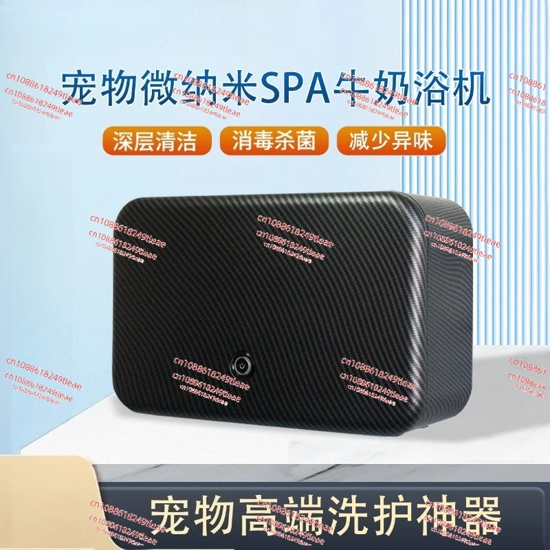 Micro Nano Bubble Milk Bath Machine Pet Spa Milk Machine Глубокая очистка Pet Shop Универсальная машина для купания кошек и собак
Micro Nano Bubble Milk Bath Machine Pet Spa Milk Machine Глубокая очистка Pet Shop Универсальная машина для купания кошек и собак