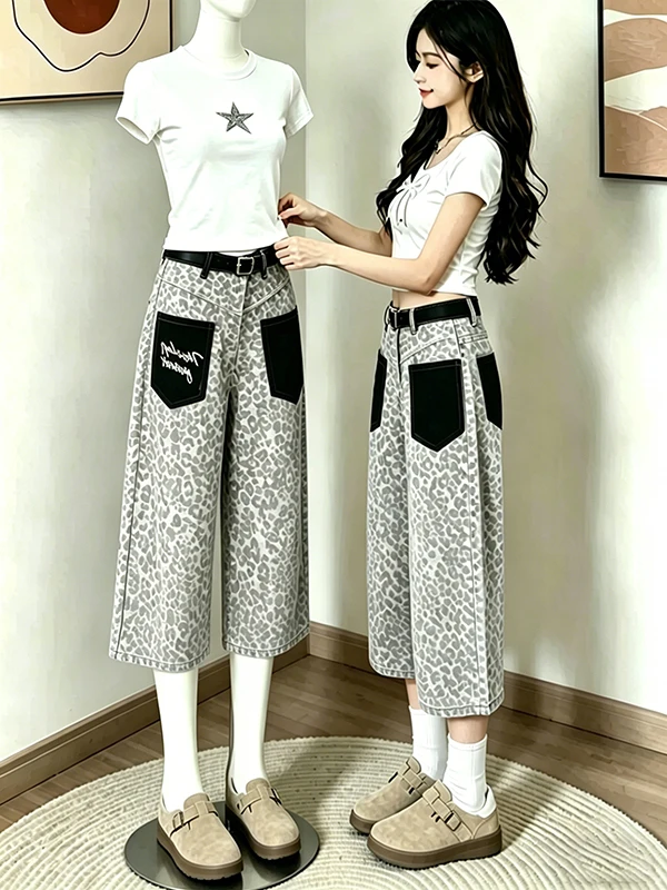 American Style Loose Wide Leg Jeans Women's Summer New Design Sense Leopard Print Patchwork High Waist Denim Pants Casual
American Style Loose Wide Leg Jeans Women's Summer New Design Sense Leopard Print Patchwork High Waist Denim Pants Casual