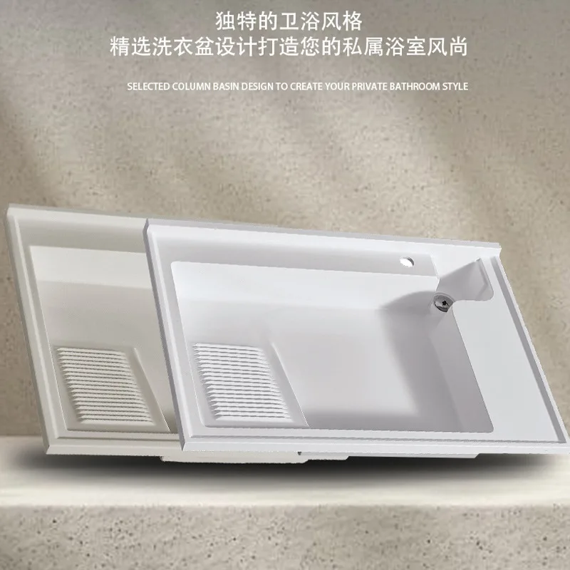 CX household bathroom laundry table artificial stone integrated balcony washing machine basin
CX household bathroom laundry table artificial stone integrated balcony washing machine basin