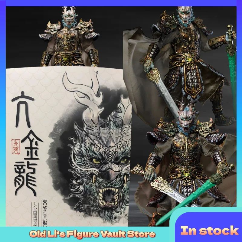 In Stock Brahma Realm Twenty-eight Constellations Kang Jinlong 1/12 Movable Figure FJ-1B01 Movable Figure Toy Collection Gift
In Stock Brahma Realm Twenty-eight Constellations Kang Jinlong 1/12 Movable Figure FJ-1B01 Movable Figure Toy Collection Gift