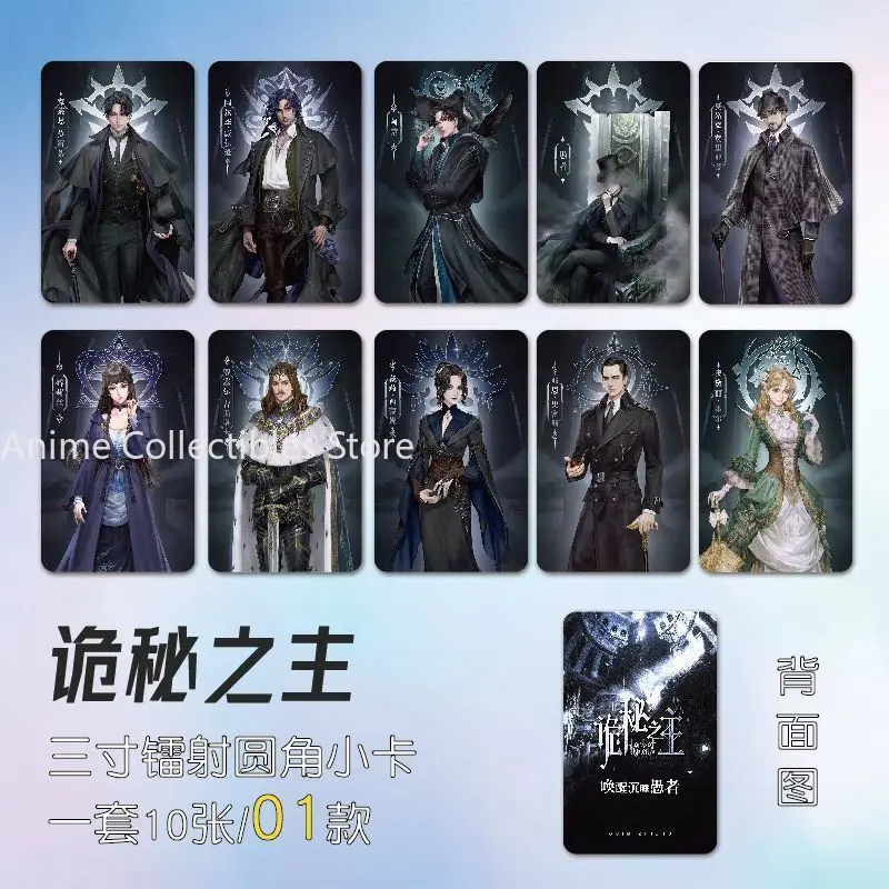 10 шт., маленькая карточка в стиле аниме «Властелин тайн», 3 дюйма, фотокарточки с героями мультфильмов, карта ЛОМО, фотокарточка, коллекция фанатов, подарок друзьям
10 шт., маленькая карточка в стиле аниме «Властелин тайн», 3 дюйма, фотокарточки с героями мультфильмов, карта ЛОМО, фотокарточка, коллекция фанатов, подарок друзьям