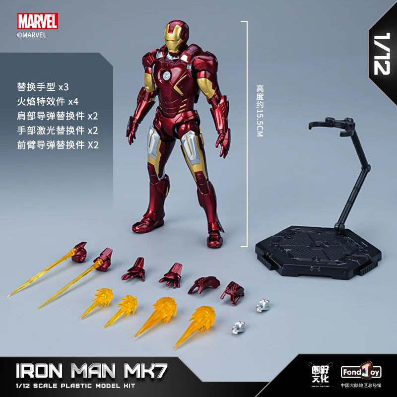 FondJoy, оригинальная сборная серия Marvel, 1/12, Железный человек MK1-7, сборная модель, фигурка, игрушка в подарок для мальчика, коллекционные украшения
FondJoy, оригинальная сборная серия Marvel, 1/12, Железный человек MK1-7, сборная модель, фигурка, игрушка в подарок для мальчика, коллекционные украшения