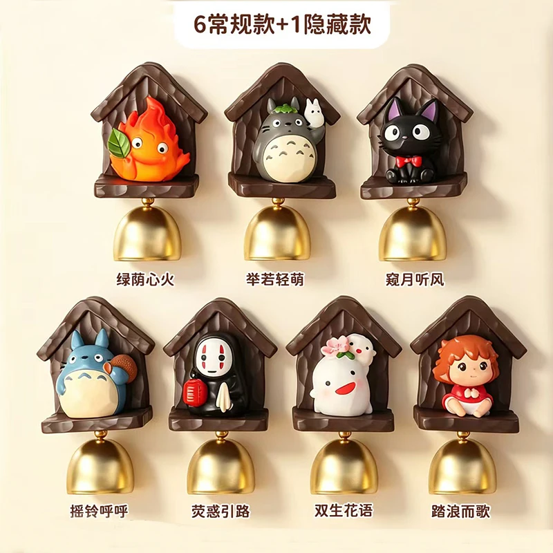 Hayao Miyazaki Anime Blind Box Trendy Toy Desktop Magnetic Levitating Bell Decor For Anime Fans Adult Collectors
Hayao Miyazaki Anime Blind Box Trendy Toy Desktop Magnetic Levitating Bell Decor For Anime Fans Adult Collectors