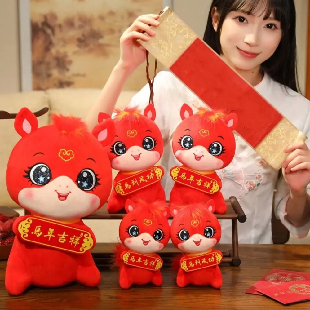 2026 Year of Horse Horse Stuffed Animal PP Cotton Filling Chinese Style Horse Toys Embroidery Fabrics Cozy Zodiac Horse
2026 Year of Horse Horse Stuffed Animal PP Cotton Filling Chinese Style Horse Toys Embroidery Fabrics Cozy Zodiac Horse