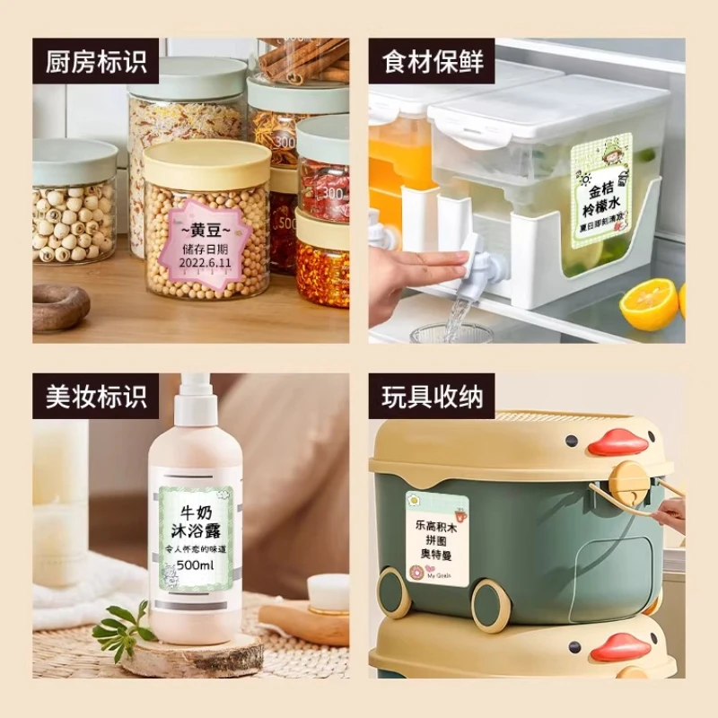 NIIMBOT B1/B21/B31/B4/B203/B3S Sticky Note Journal Label Printing Paper Self-adhesive Creative Cute Memos Notes Message Sticker
NIIMBOT B1/B21/B31/B4/B203/B3S Sticky Note Journal Label Printing Paper Self-adhesive Creative Cute Memos Notes Message Sticker