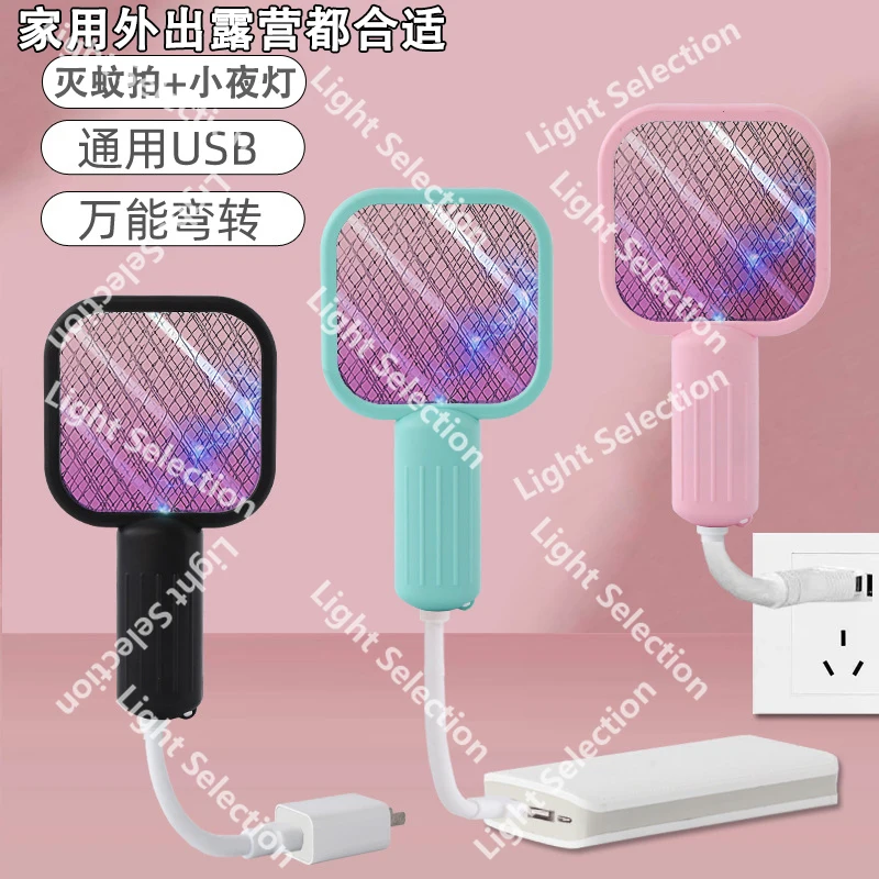 Mosquito killer lamp, electric shock, mosquito lure, mosquito swatter, bedside plug-in, night light two-in-one
Mosquito killer lamp, electric shock, mosquito lure, mosquito swatter, bedside plug-in, night light two-in-one