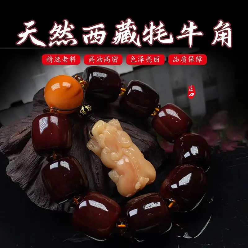 Tibetan Authentic Natural Yak Horn Bracelet, Treasure Beads! Brighter Plate, Easier Pulp Is.
Tibetan Authentic Natural Yak Horn Bracelet, Treasure Beads! Brighter Plate, Easier Pulp Is.