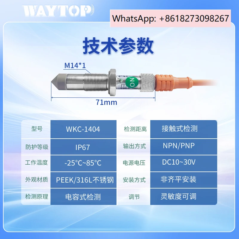 Cone shaped high viscosity lubricating grease proximity switch stability detection, no false ala-rm for hanging liquid
Cone shaped high viscosity lubricating grease proximity switch stability detection, no false ala-rm for hanging liquid