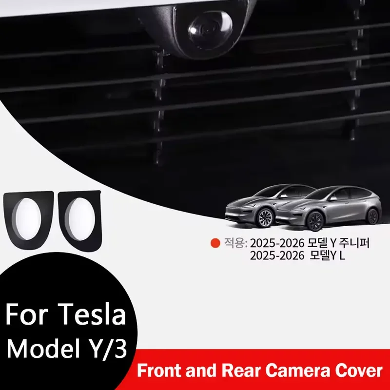 Защита объектива передней камеры для Tesla Model Y, защитный чехол, устойчивый к царапинам, против пятен, защитный чехол, автомобильный аксессуар
Защита объектива передней камеры для Tesla Model Y, защитный чехол, устойчивый к царапинам, против пятен, защитный чехол, автомобильный аксессуар