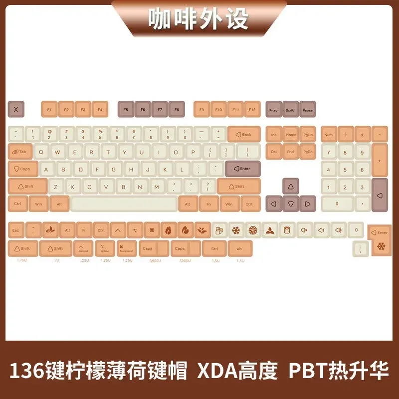 Vintage 136 key lemon mint tea xda keycaps PBT sublimation 64/87/98/104 universal mechanical keyboard
Vintage 136 key lemon mint tea xda keycaps PBT sublimation 64/87/98/104 universal mechanical keyboard