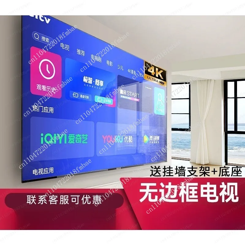 Frameless Smart TV 100 110 120 Inch 4K Ultra HD Android TV with Remote
Frameless Smart TV 100 110 120 Inch 4K Ultra HD Android TV with Remote
