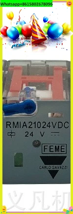Relay C7-A20X DC24V intermediate relay
Relay C7-A20X DC24V intermediate relay
