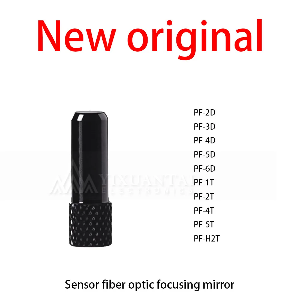 1Pcs/Lot New original PF-2D PF-3D PF-4D PF-5D PF-6D PF-1T PF-2T PF-4T PF-5T PF-H2T Sensor fiber optic focusing mirror
1Pcs/Lot New original PF-2D PF-3D PF-4D PF-5D PF-6D PF-1T PF-2T PF-4T PF-5T PF-H2T Sensor fiber optic focusing mirror
