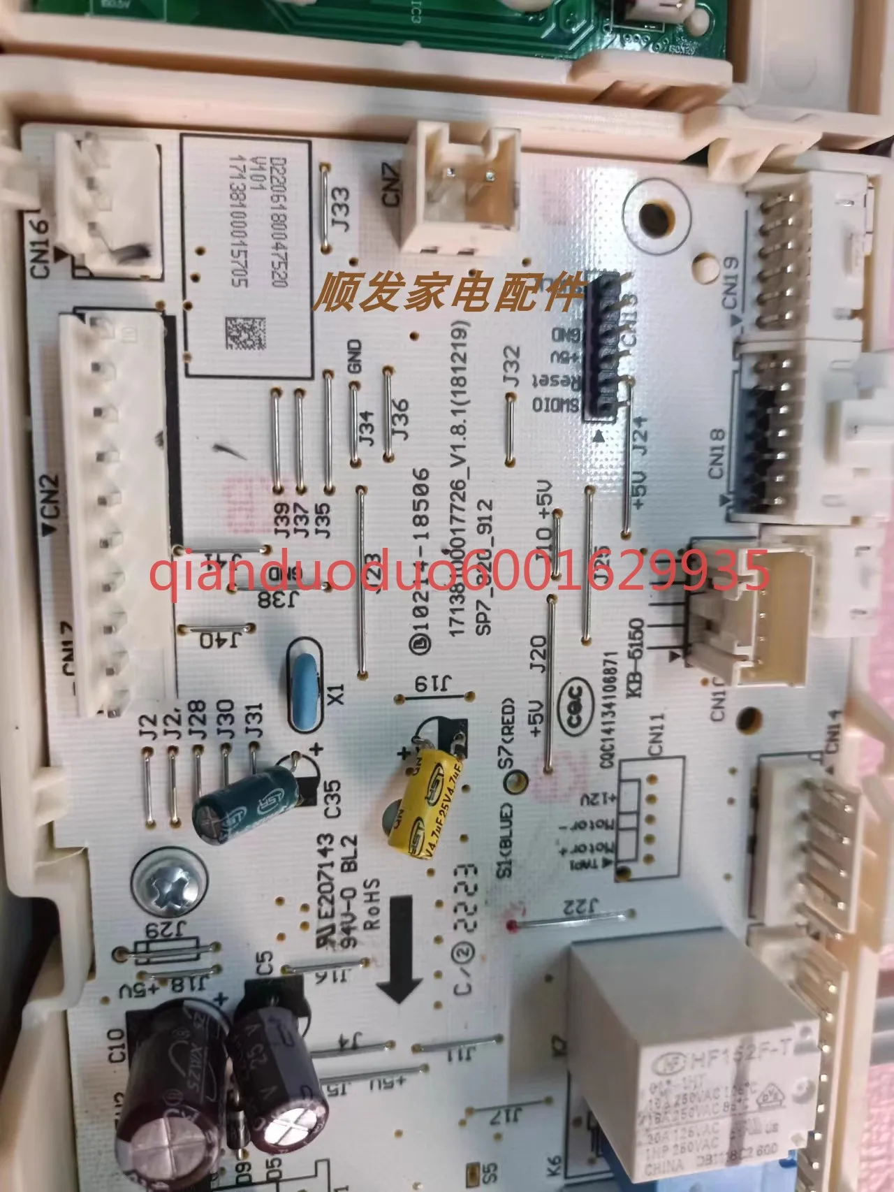 Applicable to Little Swan Beverly Roller Machine BVL2D100TY6 Computer Board 17138100015705
Applicable to Little Swan Beverly Roller Machine BVL2D100TY6 Computer Board 17138100015705